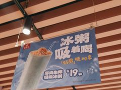 -宏状元现熬粥·京味菜(三里河店)