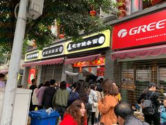 门面-花市豌杂面(民生路店)