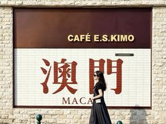 -澳门威尼斯人综合度假区