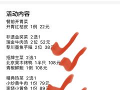 -炉忆家宴(京东店)