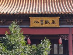 -南京市江宁方山