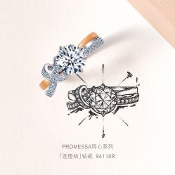 -周生生Chow Sang Sang(苏州美罗高新店)