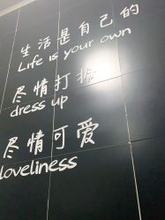 -一東造型烫发染发