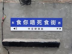 -无牌咖啡&酒馆