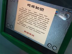 -上海昆虫博物馆