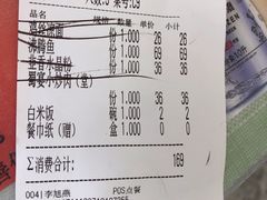 价目表-蜀宴小调·精致家常菜(来福士店)