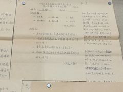 -北京人艺戏剧博物馆