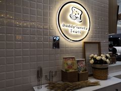-爸爸糖吐司面包(大连高新锦辉商场店)