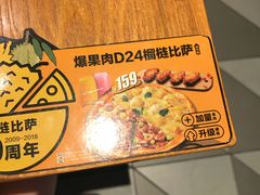 -天虹商场(后海店)