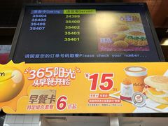 -麦当劳(展览路店)