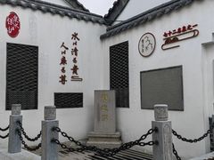 -山与海文化酒店(芙蓉街大明湖店)