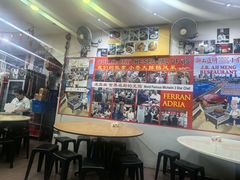 -新山亚明小厨