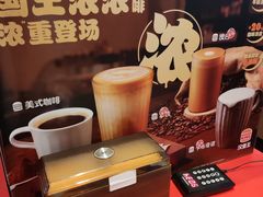 -汉堡王(南通星光耀店)