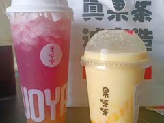 -果呀呀(国金街店)