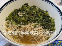 -老地方面馆(思南路店)