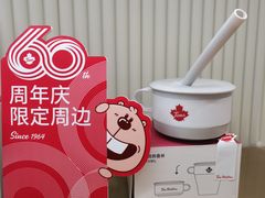 -Tims天好咖啡·贝果(锦江国金中心店)