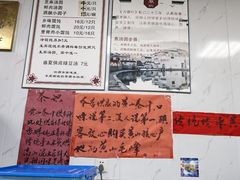 -古徽州馄饨店(宝安路店)