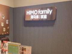 -海马体照相馆(上海月星环球港店)