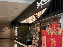 -三生三味密宗川菜·江景餐厅(来福士店)