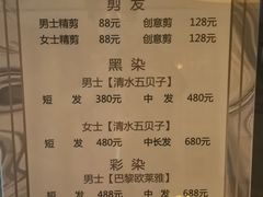 -碧中海汤泉汗蒸酒店