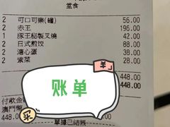 -豚王拉面(澳门银河店)