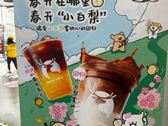 -瑞幸咖啡(回龙观上品折扣店)