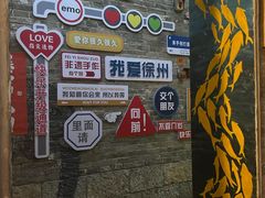 -回龙窝历史文化街区