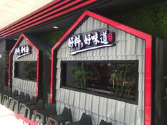 -万达广场(通州店)