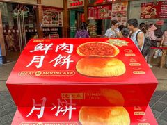 -沈大成(南京东路店)