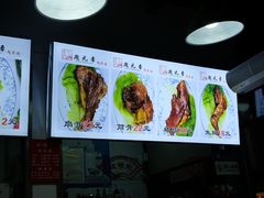 -赵元章肉骨烧(山塘街店)