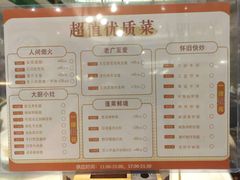 -稻香酒家·33年老字号·港式粤菜(富邦中心店)