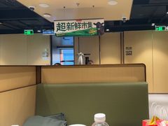 -海底捞火锅(河东万达广场店)