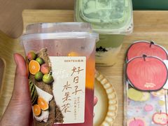 -森茶(湛江万达店)