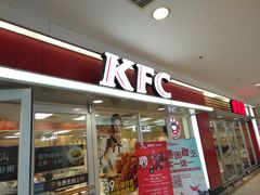 门面-肯德基(平江新城店)