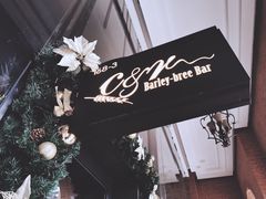 -C&R西班牙餐厅