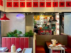 -龚印记牛骨牛杂屋·四代传承(珠影星光城店)