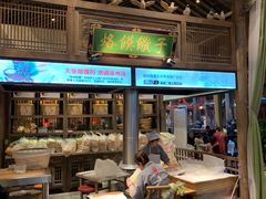 门面-大张烙馍村(绿地店)