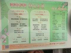 -狗不理(贵宾楼店)