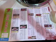 菜单-枇杷园食为鲜火锅(南山店)