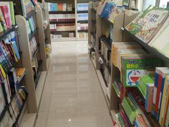 -三味书店(桥东岸路店)