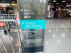-上品折扣(回龙观店)