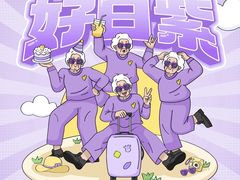 -鹏欣水游城