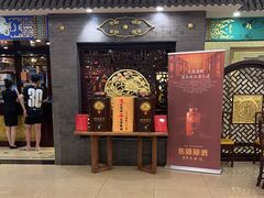 -汇贤府·李氏新鲁菜(万寿路店)