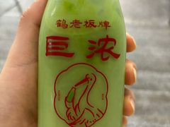 -鹤茶野所(上海首店)