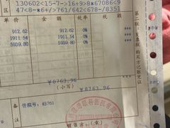 -苏州大学理想眼科医院