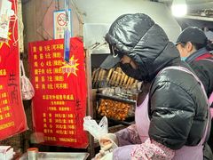 -王记西鎮电烤肉(汶上路店)