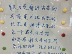 -浛道跆拳道·拳击·体适能