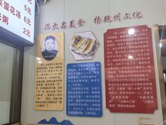 -郭八火烧店(大名府路店)