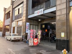 门面-九州酒场ひこぞう(1号店)