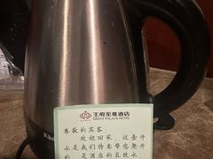 -大同王府至尊酒店